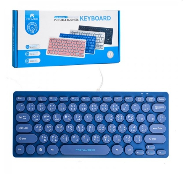 مینی کیبورد سیم دار میکاسو (MIKUSO) مدل KB-003U