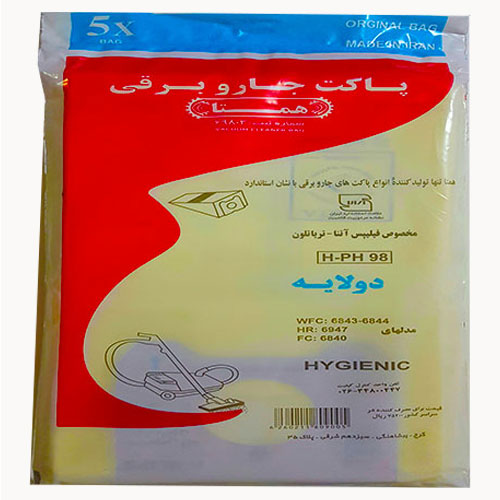 پاکت جاروبرقی فیلیپس آتنا همتا