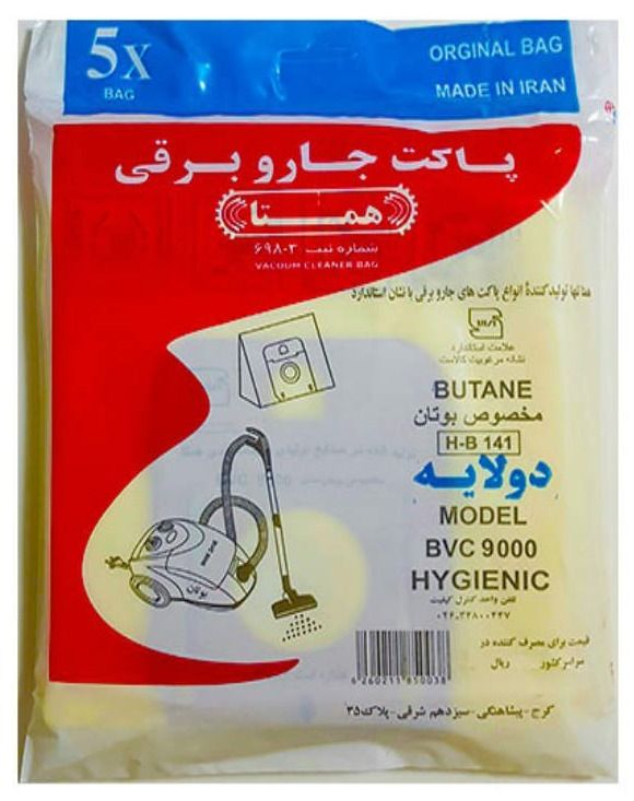 پاکت جاروبرقی  بوتان 9000 همتا