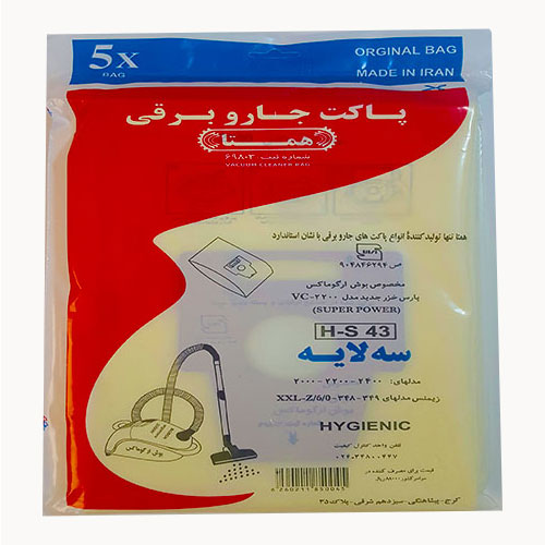 پاکت جاروبرقی  بوش ارگوماکس همتا