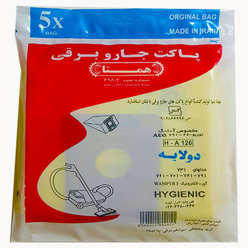 پاکت جاروبرقی  آاگ 731 توربو 22 همتا