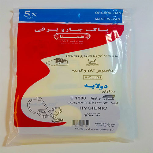 پاکت جاروبرقی  کلار وگرنیه همتا