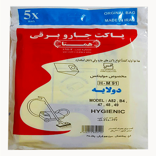 پاکت جاروبرقی  مولینکس A82 همتا