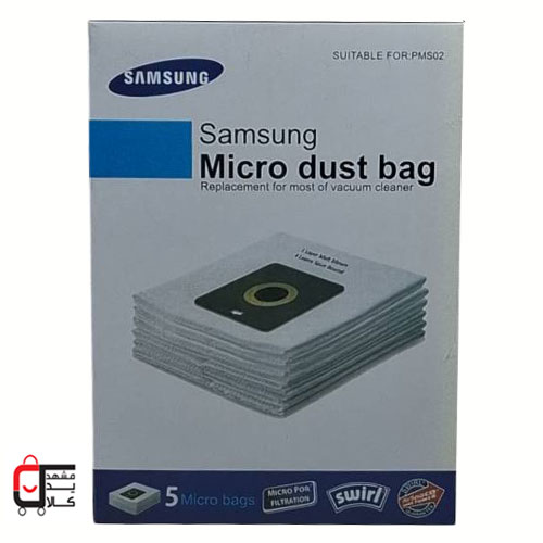 پاکت میکرو فیلتر  سامسونگ
