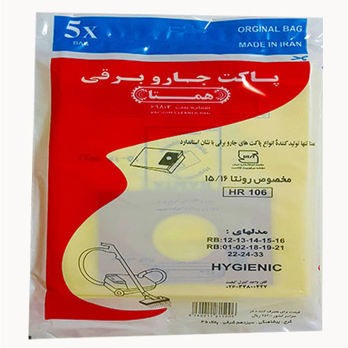 پاکت جاروبرقی رونتا 1516 همتا