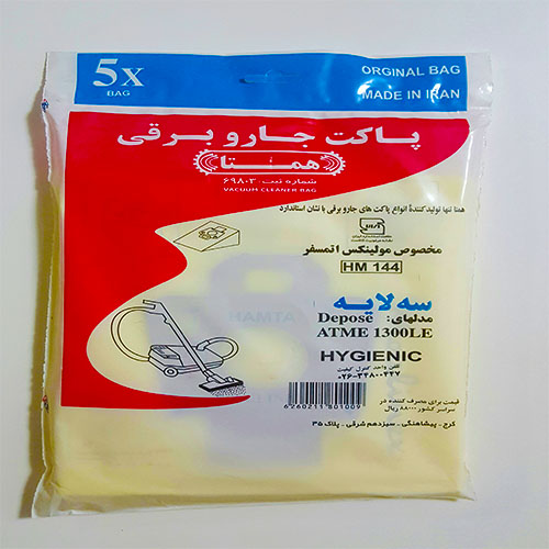 پاکت جاروبرقی  مولینکس اتمسفر همتا