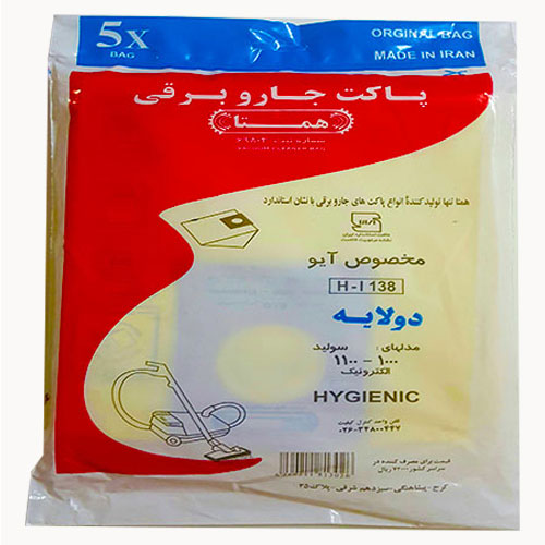 پاکت جاروبرقی آیو سولید همتا