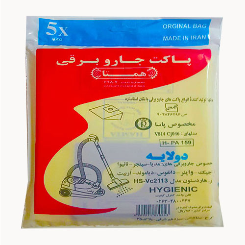 پاکت جاروبرقی پاسا  دیاموند همتا