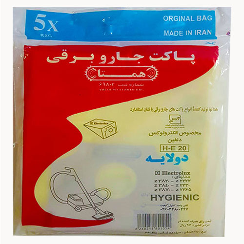 پاکت جاروبرقی الکترولوکس دلفین همتا