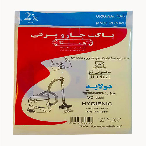 پاکت جاروبرقی  تیوا همتا