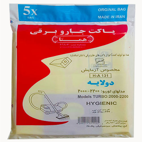 پاکت جاروبرقی آزمایش همتا