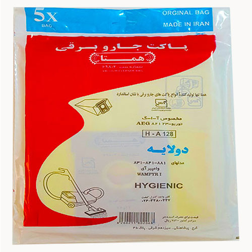 پاکت جاروبرقی  آاگ توربو 23 همتا