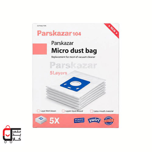پاکت جاروبرقی میکرو فیلتر پارس خزر 104