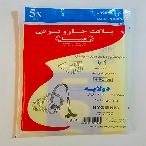 پاکت جاروبرقی پارس خزر 404 همتا