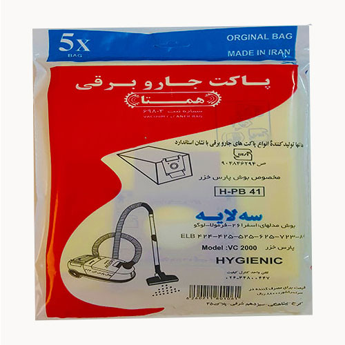 پاکت جاروبرقی بوش زیمنس 90_50 همتا