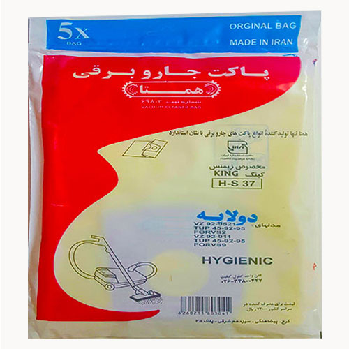 پاکت جاروبرقی زیمنس کینگ همتا