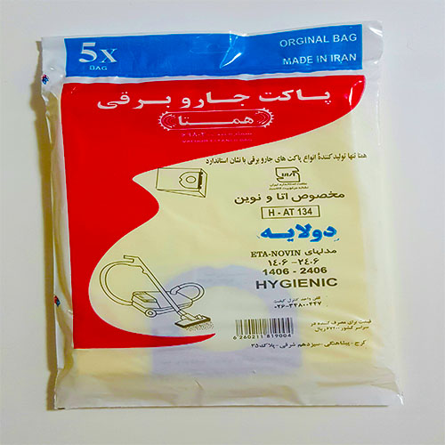 پاکت جاروبرقی  اتا و نوین همتا