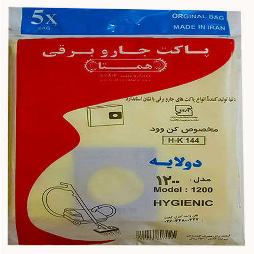 پاکت جاروبرقی کن وود 1200 همتا