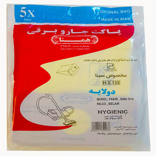 پاکت جاروبرقی سینا همتا