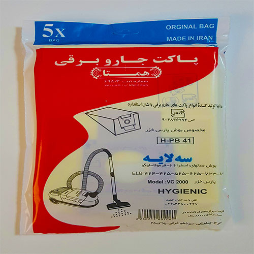 پاکت جاروبرقی  بوش 9050 پارس خزر 424 همتا