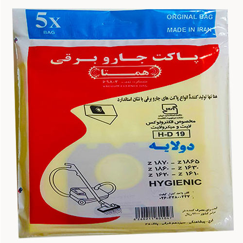 پاکت جاروبرقی الکترولوکس لایت همتا